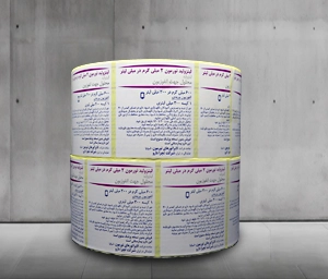 لیبل‌ کاغذی برچسب‌دار