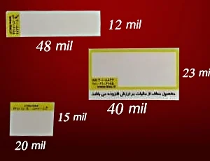 لیبلهای با ابعاد مختلف (48x12، 40x23، و 15x12 میلیمتر)