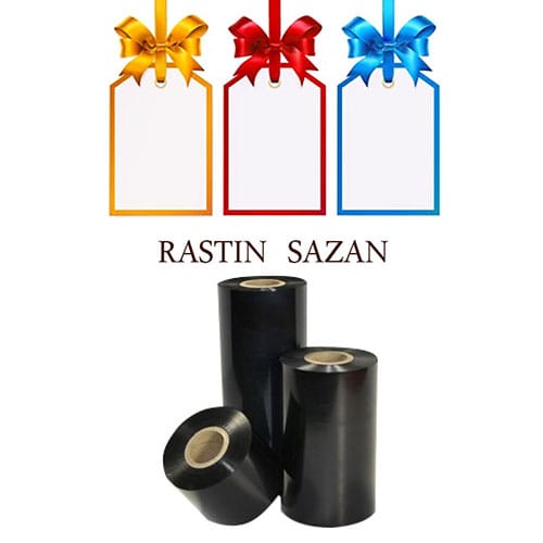 لیبل ریبون در تهران