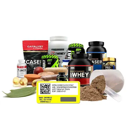 لیبل اصالت مکمل