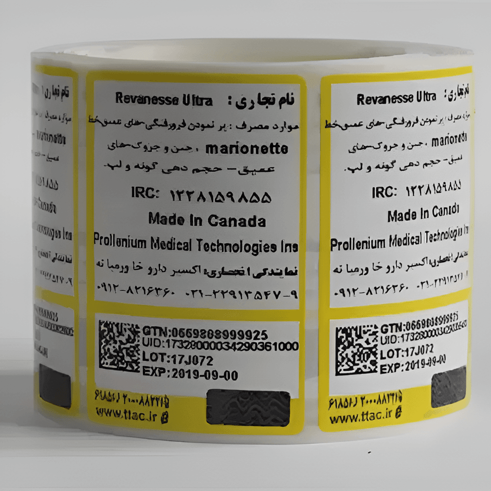 چاپ برچسب تلفیقی اصالت_enhanced